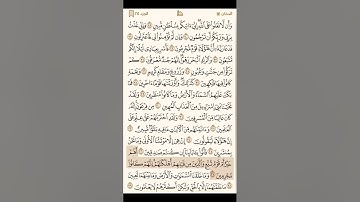 سورة الدخان كاملة - القارئ محمد اللحيدان - القرآن الكريم