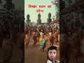 शिखर धवन का सॉन्ग #bollywood #dance #bollywoodsongs #shreyaghoshal