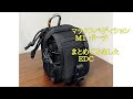 EDCポーチ   MAXPEDITION  M1