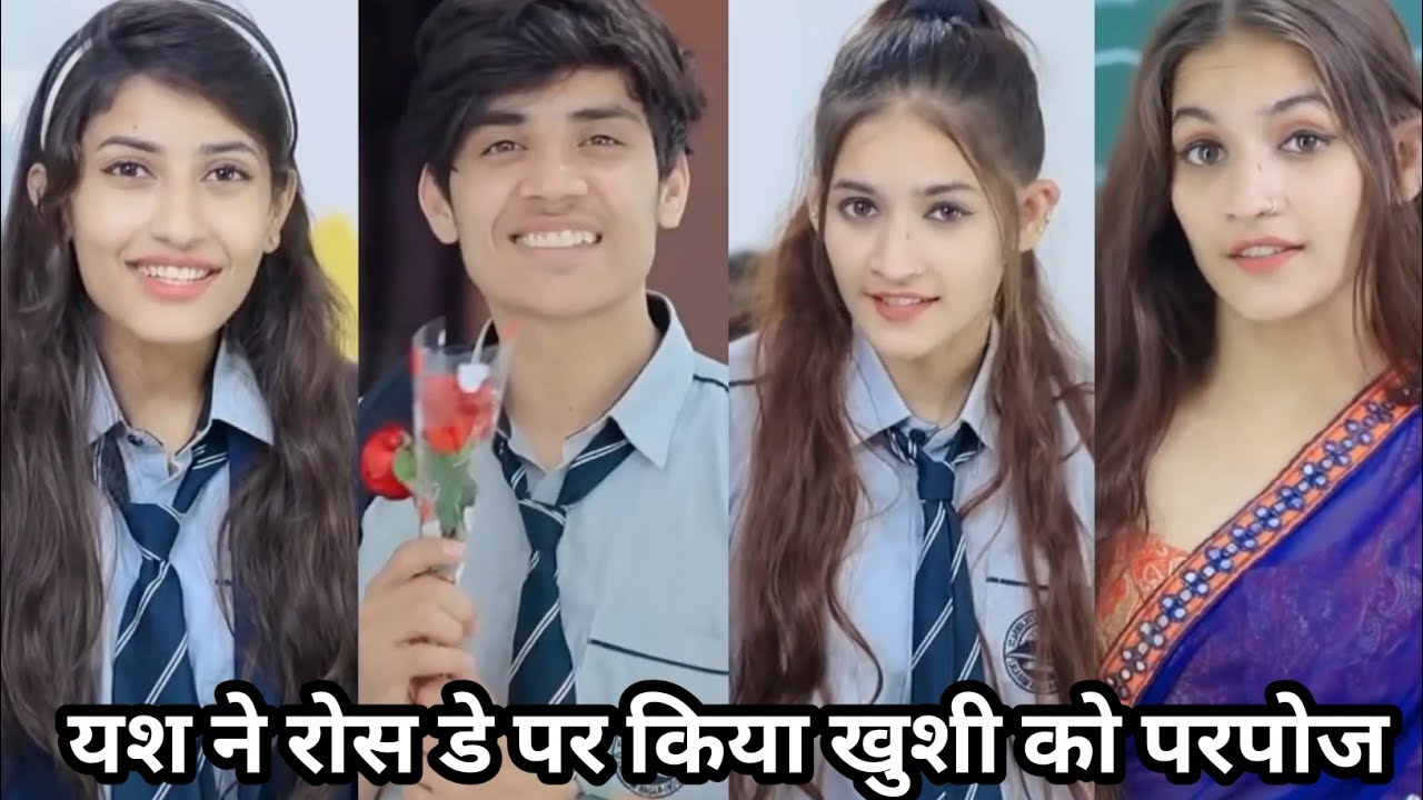 Yash Ne Rose Day Par Kiya Khushi Ko Parpose 🌹यश ने रोस डे पर किया खुशी को परपोजYash Ki School Funny 