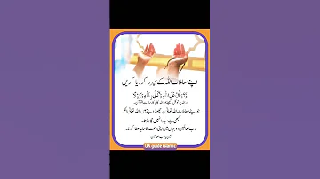 وتوكل على الله وكفى بالله وكيلا إسأل طبيبك ياسر الدوسري ذكر الله ذكريات وصفات سهلة وصفات ١ ٢ 