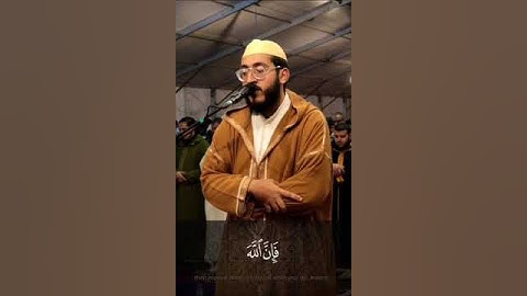 تراويح المملكة المغربية || سورة النساء اية 128-130 || القارئ أسامة بوشيبة