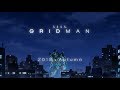 【完全新作！】『SSSS.GRIDMAN』TVアニメ製作決定！2018年秋放送予定