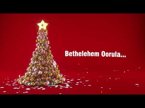 Bethlehem Oorula - New Tamil Christmas song