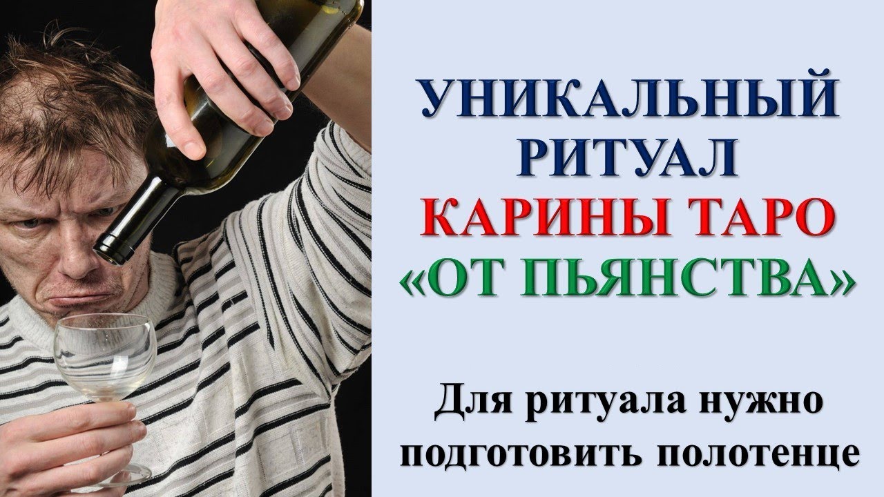 Youtube карина таро Youtube карина таро