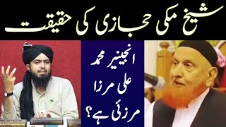 Sheikh Makki Al-Hijazi ki Haqeeqat, Reality exposed by Engineer Muhammad Ali Mirza