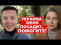 ⚡️ЧЕРЕЗ ДВА ЧАСА ГОТОВИТСЯ АРЕСТ ПОКЛОНСКОЙ! ПУТИН ИЗБАВИЛСЯ ОТ НЯШ-МЯШ! НАТАШУ ПЕРЕДАДУТ УКРАИНЕ?