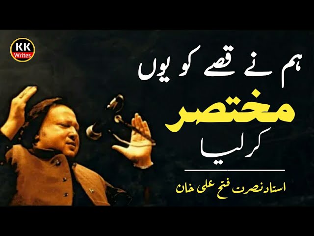 Nusrat Fateh Ali Khan Status Video Whatsapp Status Video| KK Writes class=
