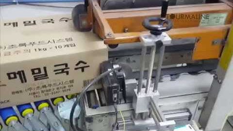 Sojet Elfin 1 - Box Coding 5