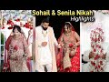 Senila & Sohail Wedding Highlights ❤️ | Nikah Highlights | Indian Muslim Wedding Highlights