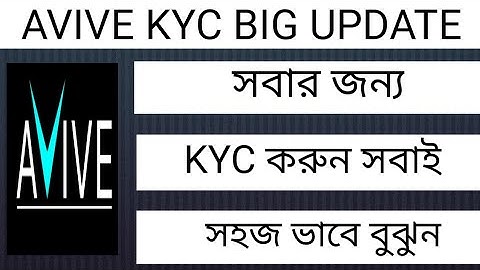 Avive network kyc | সবার জন্য কেওয়াইসি | Avive mining kyc update | Avive kyc for all user
