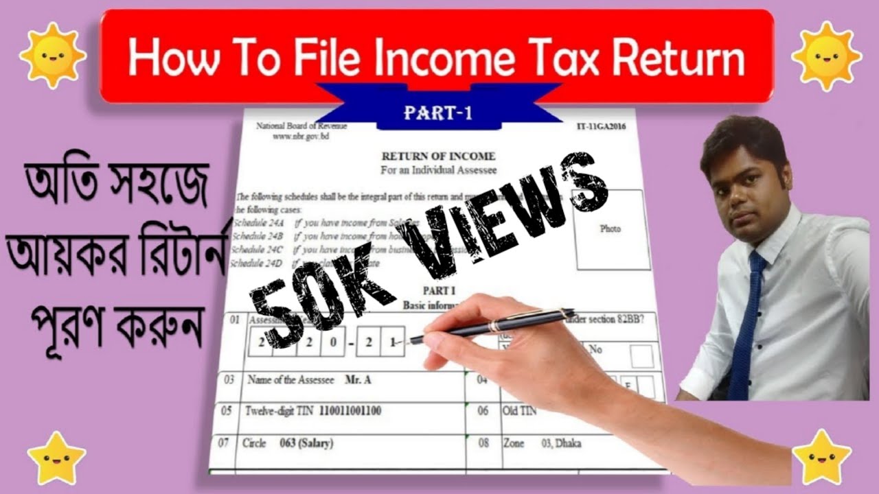 how-to-file-income-tax-return-income-from-salary-income-tax-return