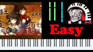 三無翻唱 - 權禦天下 - Piano Synthesia 简单钢琴