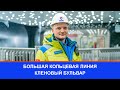 Валерий Поламорчук рассказывает об особенностях станции Кленовый бульвар