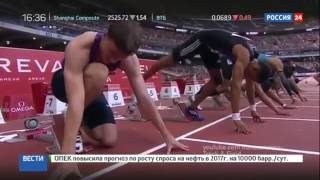 Бегун Шубенков подал заявку на выступление под нейтральным флагом Бегун Шубенков подал заявку на выступление под нейтральным флагом