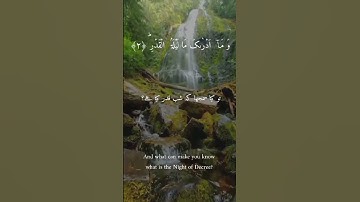 surah Al qaria سورة القارعة Islam islamic world,islamic,world, Islam WORLD
