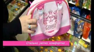 Зоо товары - Гламурная сумочка для кошек и собачек Зоо товары - Гламурная сумочка для кошек и собачек