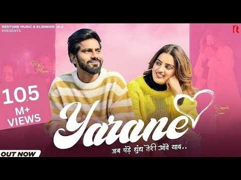Yarane (video) Raj Mawar, Mukesh Jaji, Anjali99, Divyanka | New Haryanvi Song 2026 | Jab Pade Dhundh