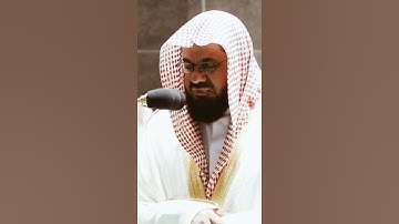 تلاوة مرئية سورة السجدة الآيات من ١ إلى ٥ الشيخ سعود الشريم