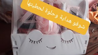 مهيبة عيد واش جابولي او واش لبست كيفاش رحبت بيهم ?