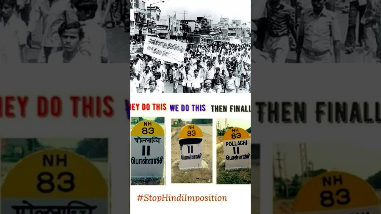 #stophindiimposition