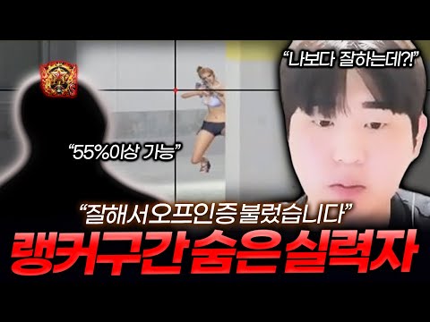 잘해서 오프인증까지 불렀습니다 "랭커 실력자 디코라이브"【서든어택】