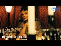 Hedda | Official Trailer | Prime Video | TBN