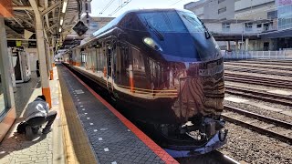 [爆音空笛・MHあり！]団9023M JR東日本びゅうツーリズム&セールス主催 ハイグレード車両「なごみ」で行く E655系 なごみ 団体列車が爆音空笛・MHを鳴らして八王子駅4番線を発車するシーン