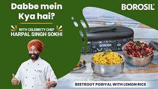 Lemon Rice Beetroot Poriyal | लेमन राइस और बीटरूट पोरियल | Chef Harpal Singh
