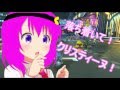 (ゆっくり実況マリオカート8)突っ走れ!古明地カート!part3