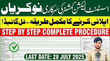 How To Apply For Assistant Election Commissioner Jobs | ECP Jobs 2025 Online Apply