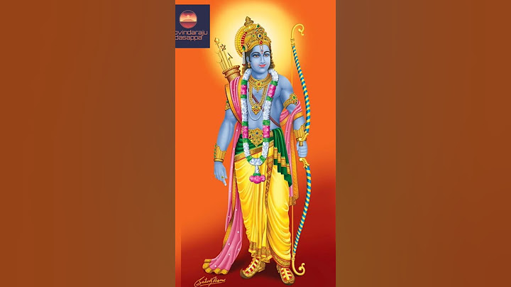 ಶುಭ ಗುರುವಾರ್ ಶ್ರೀ ರಾಮ ನವಮಿ ಭಕ್ತಿಗೀತೆಗಳು