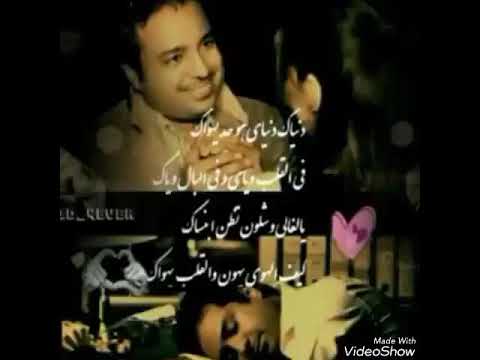 دنياك دنياي