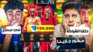 صرت مطور في شركة جارينا 🔥 ودخلت يوتيوبر الشراكة واهديته حساب ساكورا  لن تصدقو ردة فعله 😱🔥 فري فاير