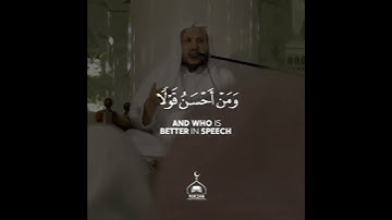 إسلام صبحي #سورة_فصلت #تلاوات_خاشعة #islamicquote #islamicvideo #reels #الله