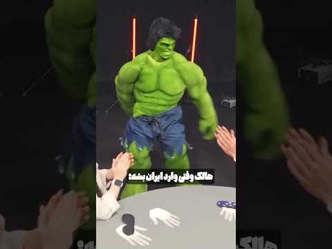 عجب هالکی بود ویدئو کامل از چنل