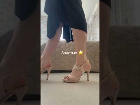 Выберем туфли под платье?🖤 Пишите, какие понравились в комментариях.