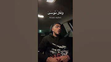 CONVERSATION BETWEEN PHARAOH AND MUSA Tiktok Shorts Quran Ramadan 