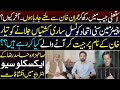 What is imran khans party up to chairman sic sahibzada hamid raza interview with essa naqvi