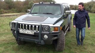 : - Hummer H3