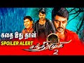 Chandramukhi 2 story revealed  raghava lawrence  nettv4u