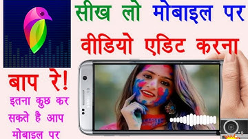 Lovi app  video editing 🔥lovi app Tutorial +Lovi video maker 👍//lovi editing /lovi aap use kese kare