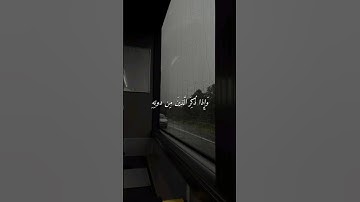﴿وَإِذا ذُكِرَ اللَّهُ وَحدَهُ﴾ |ماهر المعيقلي | سورة الزمر #قرآن #آيات #موعظه