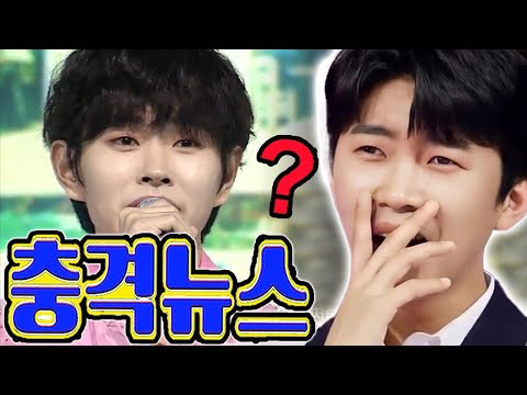 (핫) '내일은 국민가수' 이병찬이 "임영웅 선배님 덕분에 인생이 달라졌다". 이병찬 결승 바로 진출! 이병찬과 임영웅 선배님의 진짜 관계? 진실은? 팬들의 엇갈린 의견...