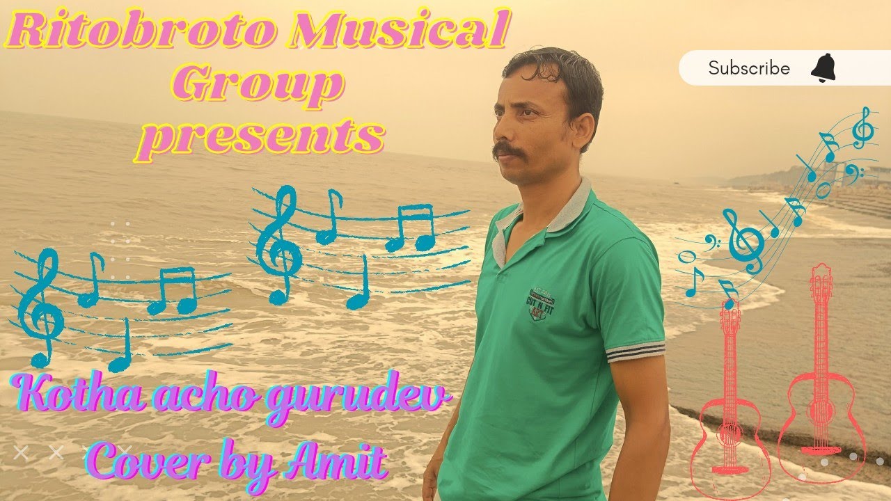 Kotha Acho Gurudev  Guru Dakshina Movie Song  Cover by Amit  RMG Productions