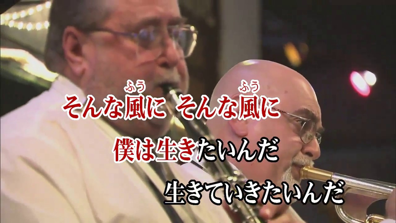 Wii カラオケ U カバー 1 6の夢旅人02 樋口了一 Youtube