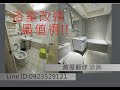 台中市浴室改造 免敲磁磚 所有裝修我覺得最值得的花費 就是浴室 每天使用起來就是一個字 爽 台中市浴室改造 免敲磁磚 所有裝修我覺得最值得的花費 就是浴室 每天使用起來就是一個字 爽
