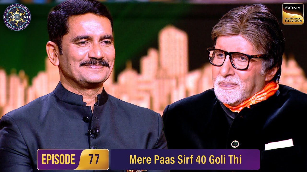 ADGP Vishwas ने सुनाई अपने 26/11 Mission की दास्तान |Kaun Banega Crorepati S16- Ep 77 | Full Episode