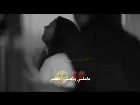 ذبل عيوني السهر بطيئ