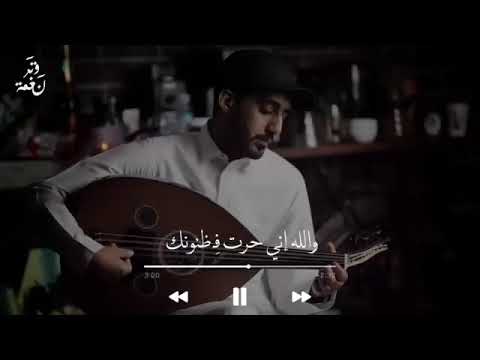 ياشجون القلب لو تدري 20020